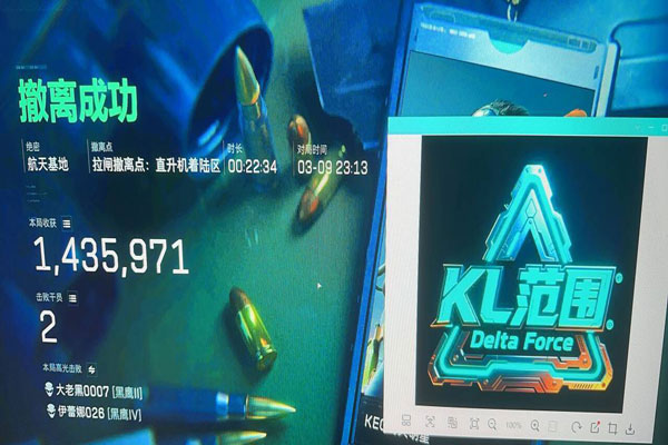 三角洲特种部队8外挂透视自瞄效果